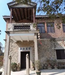 望慈山房4