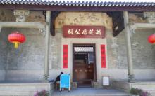 唐家村史馆4