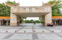 逸仙湖公园2