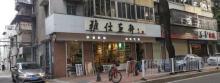 雅仕画廊2