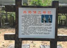 中山仙踪龙园9