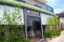 曹边村12