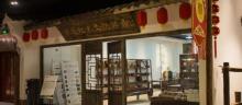 中山红博城3