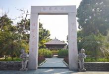 接霞庄3
