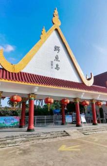 鳄鱼岛1