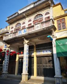 斗门古街9