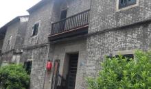 邝明觉旧居1