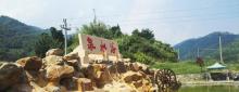 泉水谷漂流度假村3