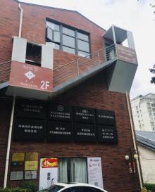 嘉禾良库文化创意产业园7