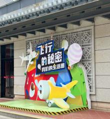 厦门沧江研学营地3