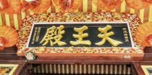 科山森林公园5