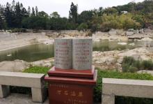 万石涵翠2