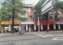 新门街1