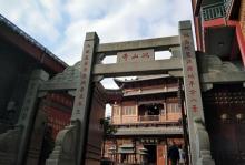 鸿山寺18