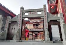 鸿山寺11