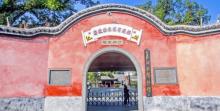 汀州试院5
