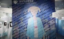 星空失恋博物馆7