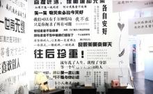 星空失恋博物馆9