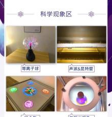 鹭凯生态庄园18