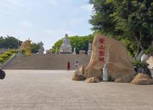 晋江灵源公园1