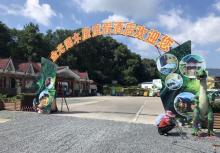 金光湖21