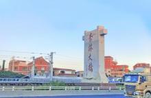 杏林大桥2