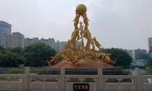 九龙公园3