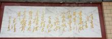 岚山公园1