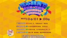 聚龙岛欢乐园16