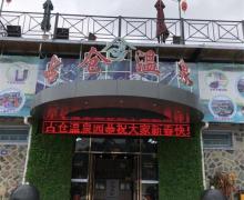 焦溪古仓温泉7