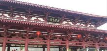 安溪凤山普陀寺12