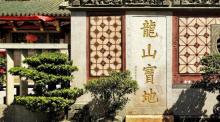 龙山寺6