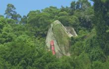 万石岩1