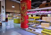 古龙酱文化园4