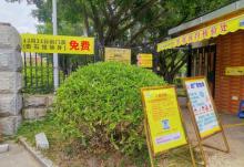 古龙酱文化园6