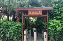 罗约海滨温泉15