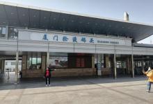 厦门轮渡码头-市民专线通道5