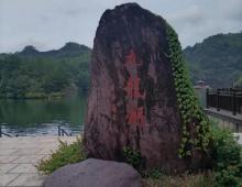 九龙湖2