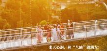 天心洞3