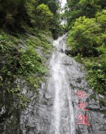 牛姆林生态旅游区12