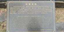 中央苏区(闽西)历史博物馆5