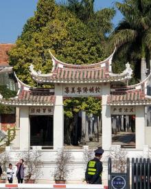 华侨大学4