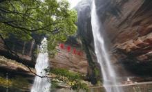 罗汉岩风景区6