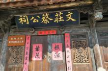 关岳庙11