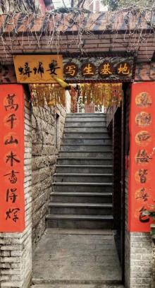 蟳埔村5