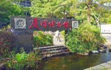 厦门市博物馆6