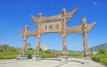 厦门老院子景区16