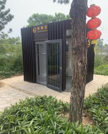 厦门山海健康步道13