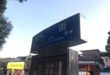 西街22