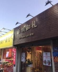 西街23